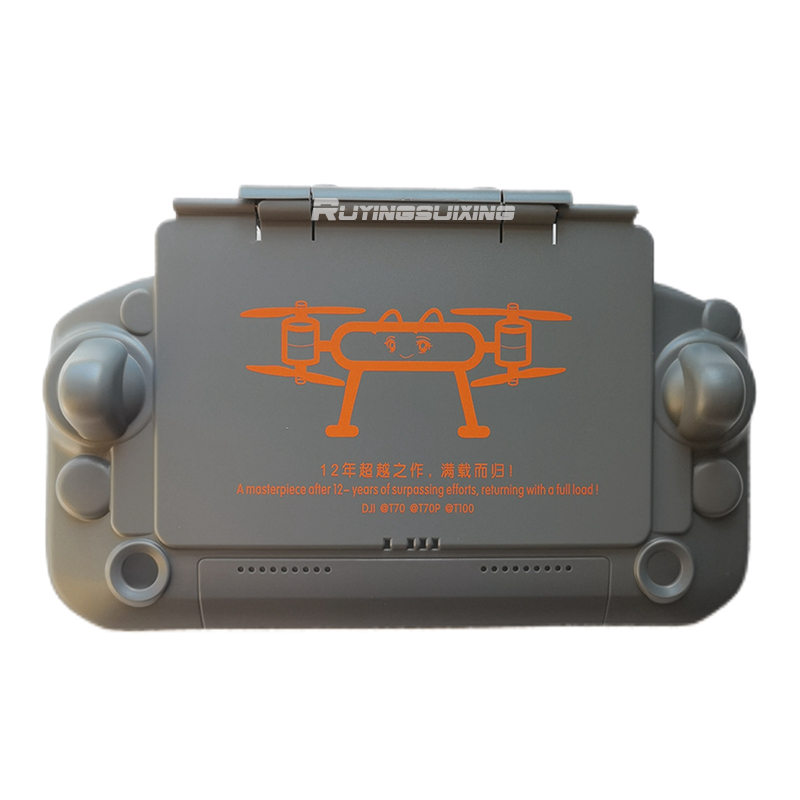 DJI Agricultural Drone T100/T7 - Drone Controller Hood 评论和价格